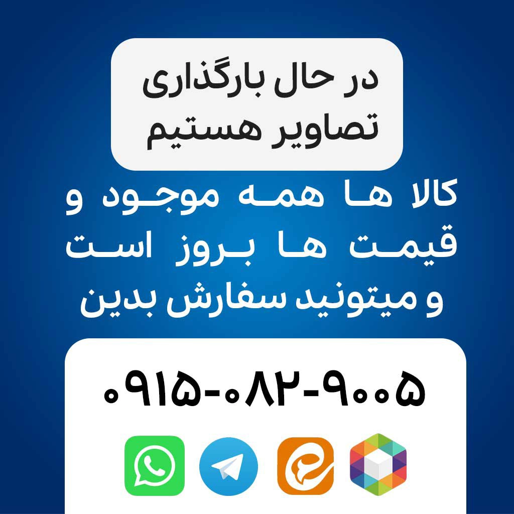 کارتل روغن پژو 405 اصفهان 